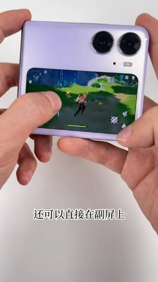 副屏助手安卓版截图3