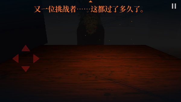 邪恶冥刻正版手游截图2