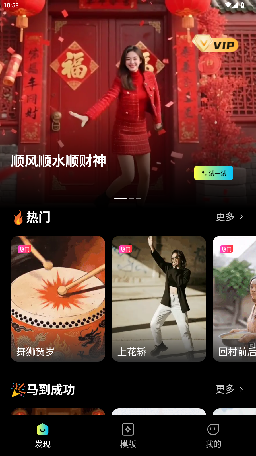 灵雀AI手机版截图1