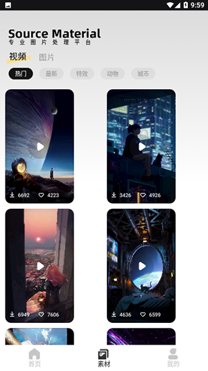 像素蛋糕安卓版截图3