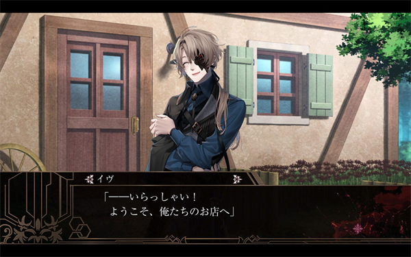 终远的威尔修汉化版截图2