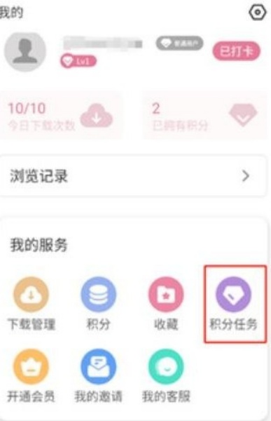 游咔游戏盒截图3