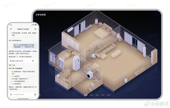 小米小龙虾app截图3