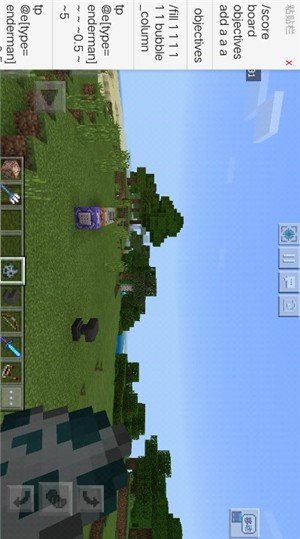 命令助手我的世界辅助截图2