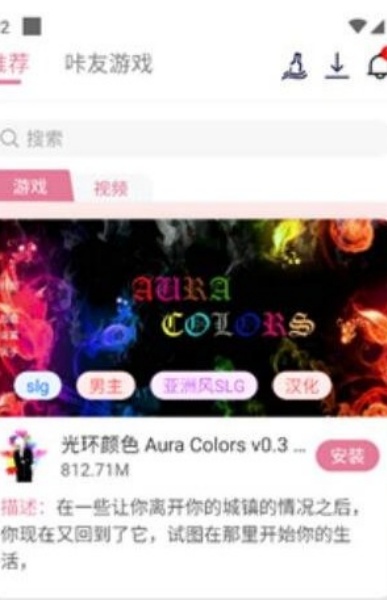 游咔游戏盒截图1