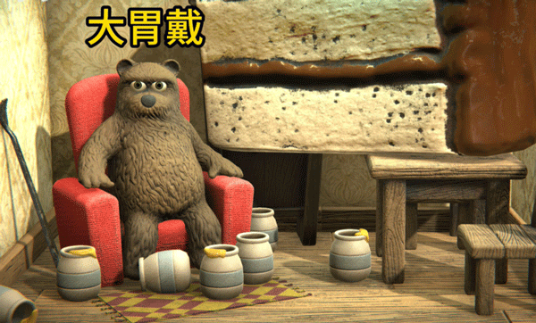 小熊模拟器手机版截图3