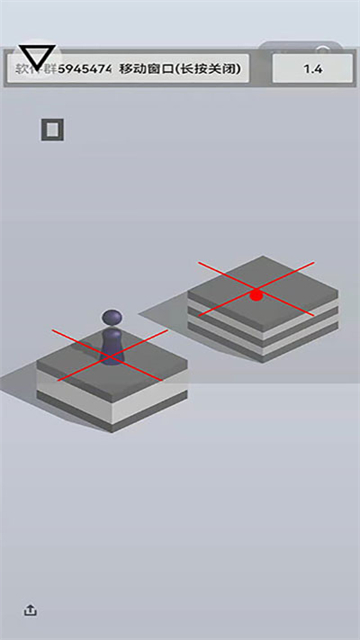 跳一跳助手安卓版截图3