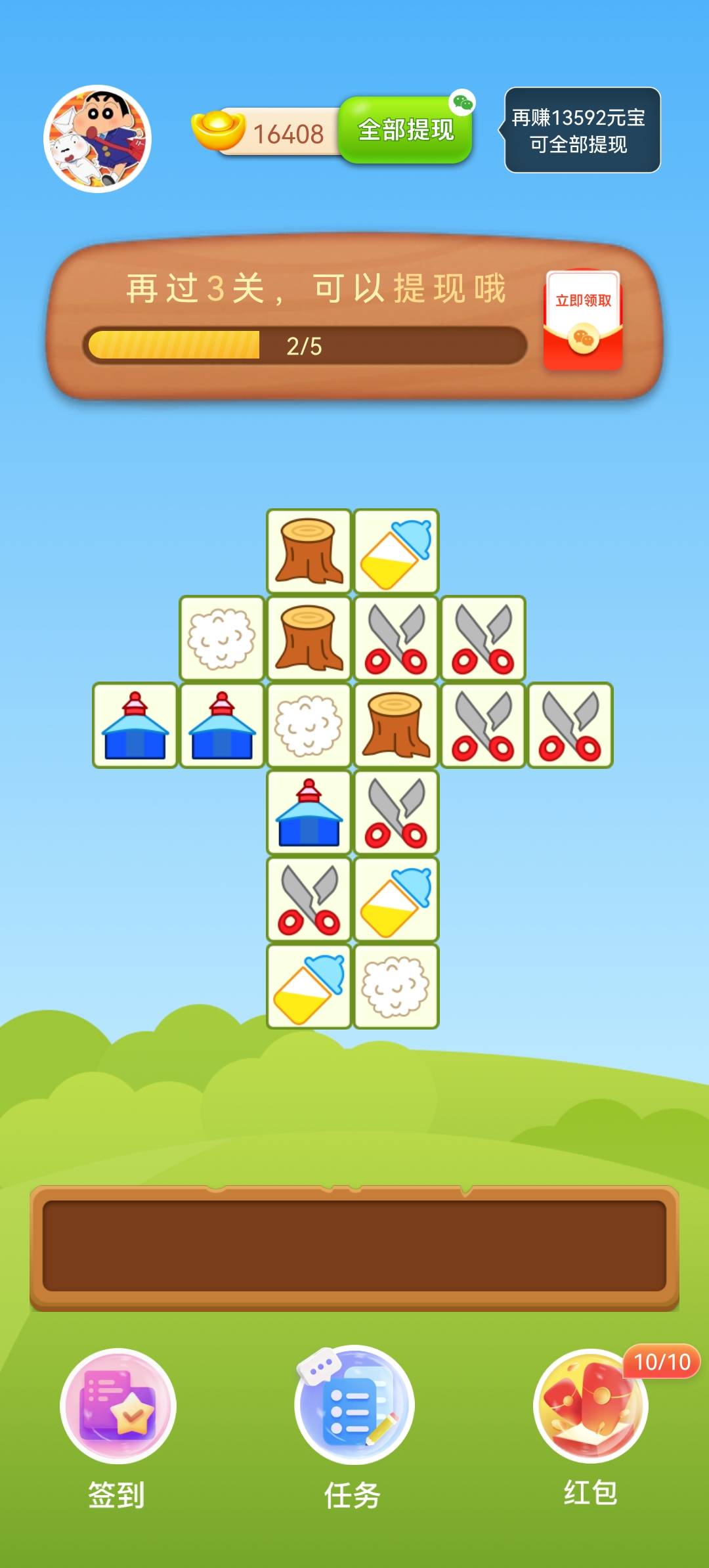 发财哈密瓜小游戏截图1