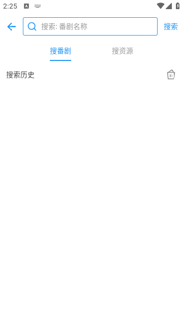 弹弹play安卓版截图4