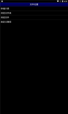 世嘉md模拟器手机版截图2