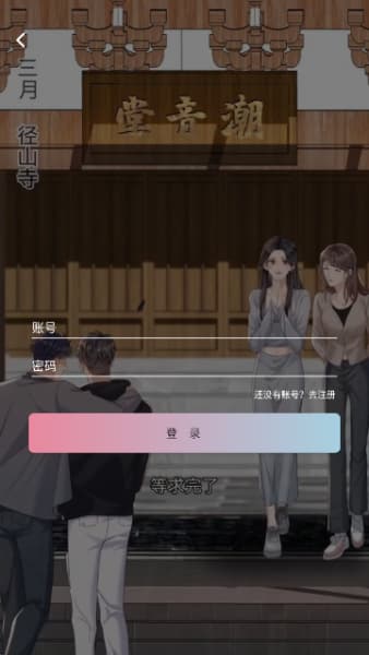 StarSkt星绘漫截图2