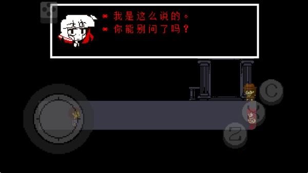 传说之下红与黄的传说汉化版截图4