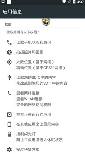 猫萌工具箱安卓版截图1