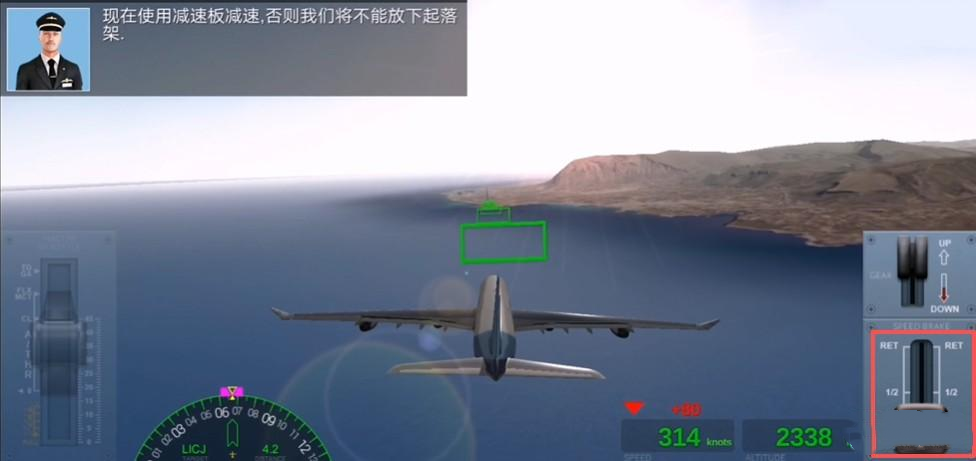 极限着陆专业版截图3