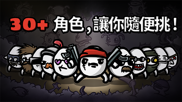 土豆兄弟高级单机版截图3