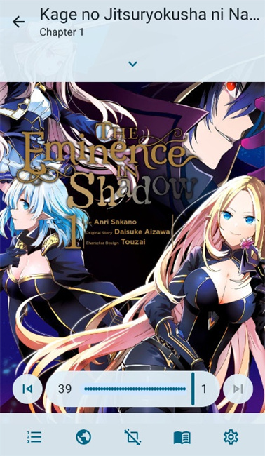 Komikku安卓版截图3