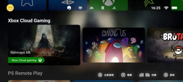 盖世pc模拟器截图1