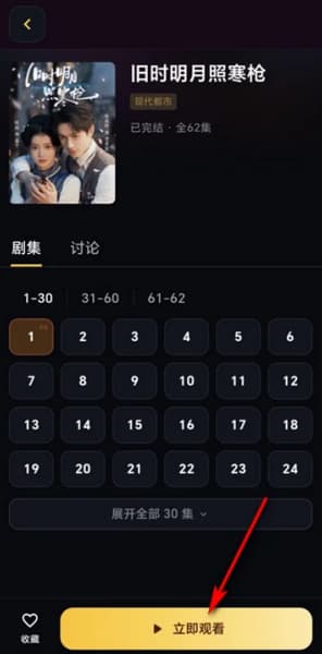 黄豆魔改短剧手机版截图4