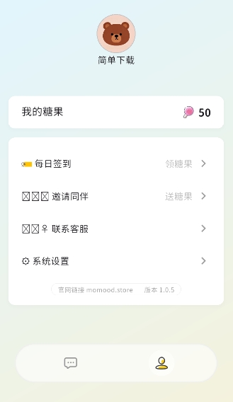 MoMood手机版截图3