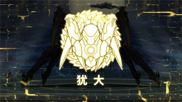 艾希中文版截图3