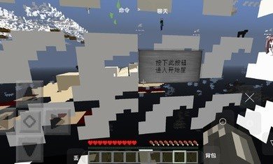 我的世界亡灵战争2手机版截图2