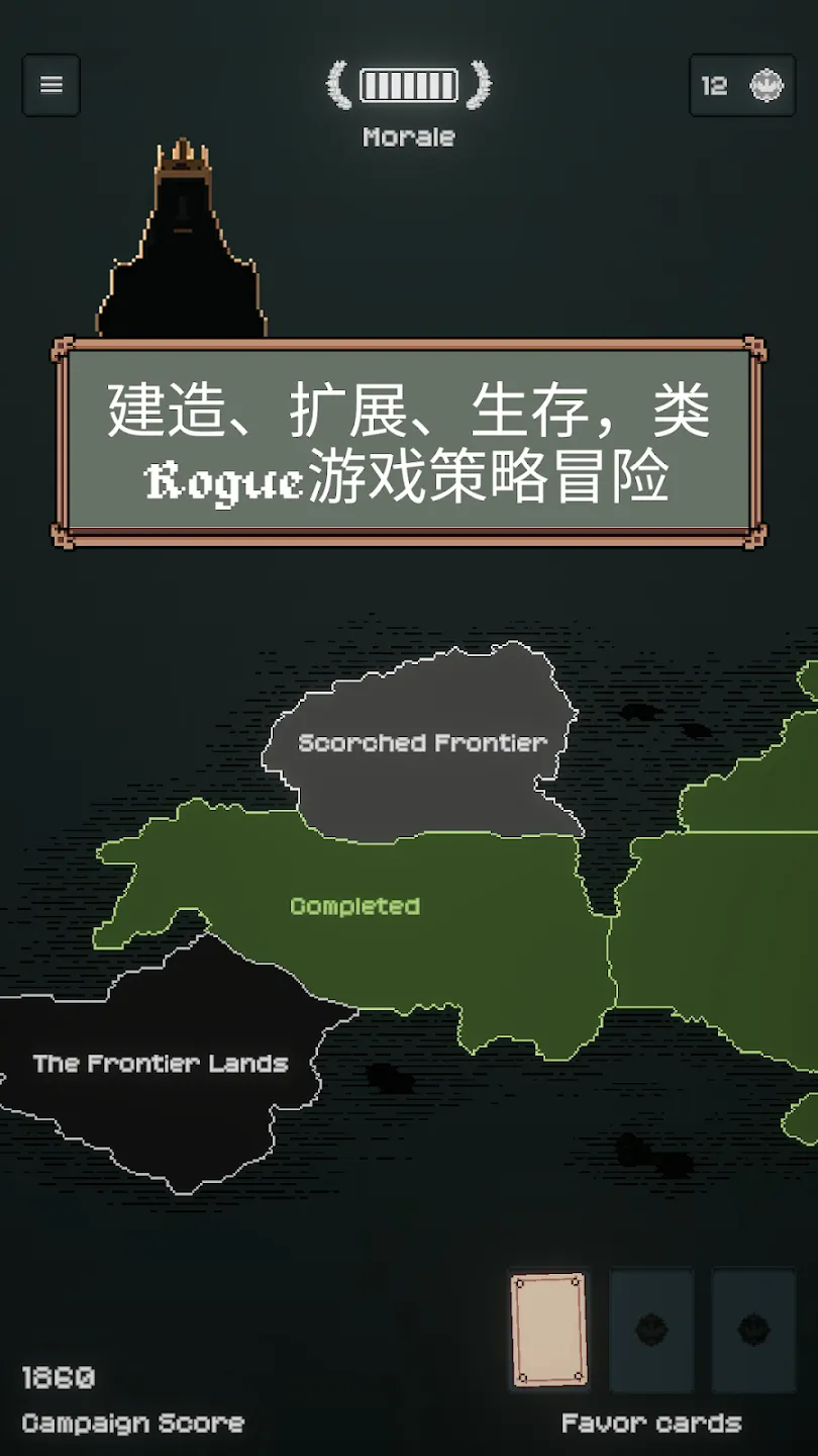 边陲遗民完整版截图4