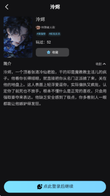 ai极昼纯净版截图4