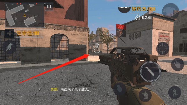 FGB特种作战汉化版截图5