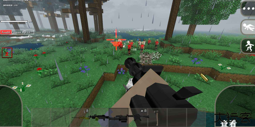 生存战争Dayz模组截图2
