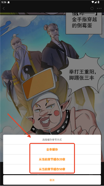 绘梦轩漫画截图2