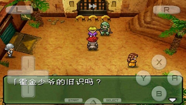 重装机兵3手机版截图1