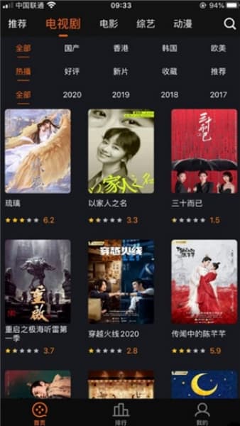 青蛙短剧安卓版截图2