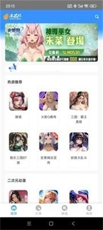 木瓜玩截图2