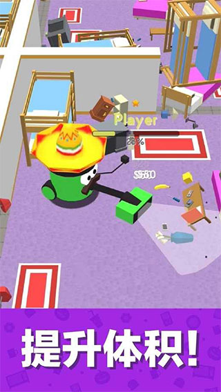 吸尘器大作战截图2