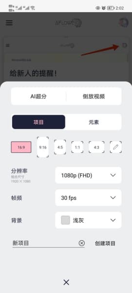AFlower安卓版截图3
