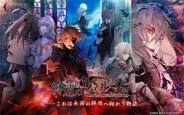 终远的威尔修汉化版截图4