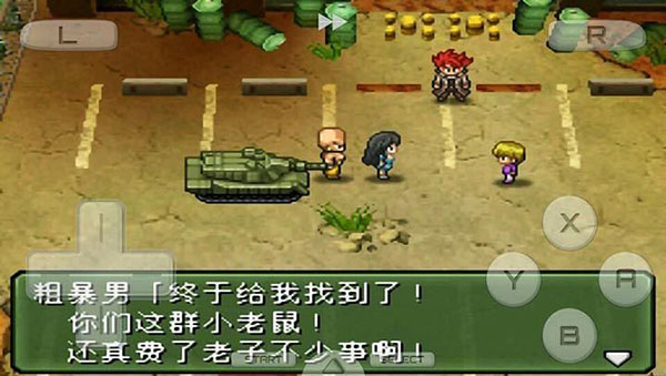 重装机兵3手机版截图3