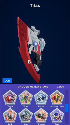 奥美迦奥特曼变身模拟器豪华版截图3