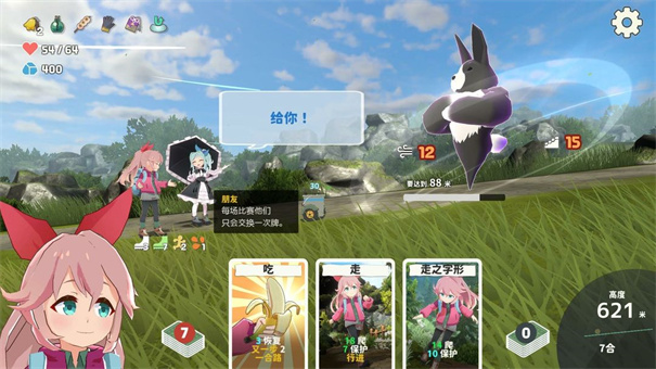 山札二合处手机版截图2