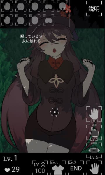 沉睡的胡桃汉化版截图3