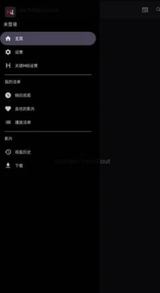 han1meviewer安卓版截图3