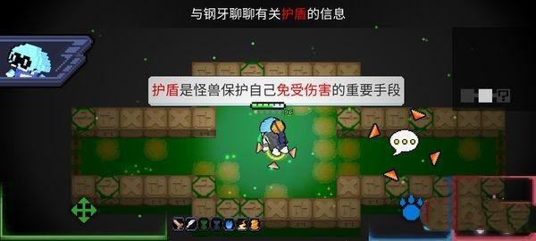 怪兽之星mod版截图1