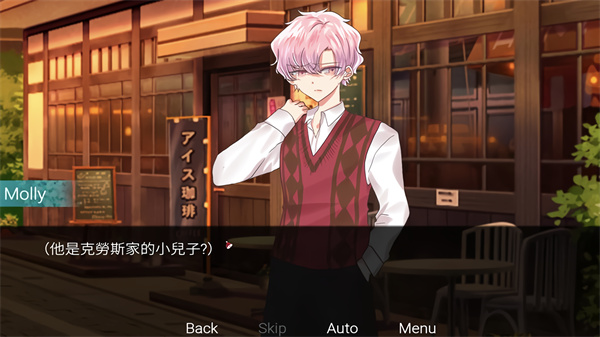 请不要讨厌圣诞中文版截图3