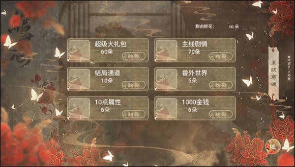绾君心完整版截图2