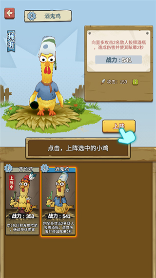 农场我最强截图1