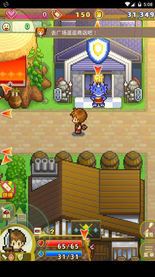 寻找宝藏冒险手机版截图3