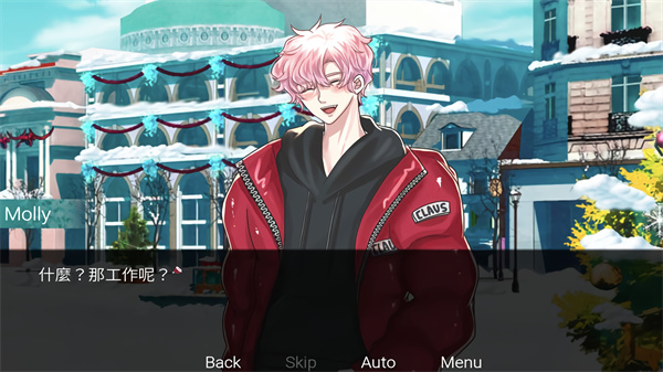 请不要讨厌圣诞中文版截图2