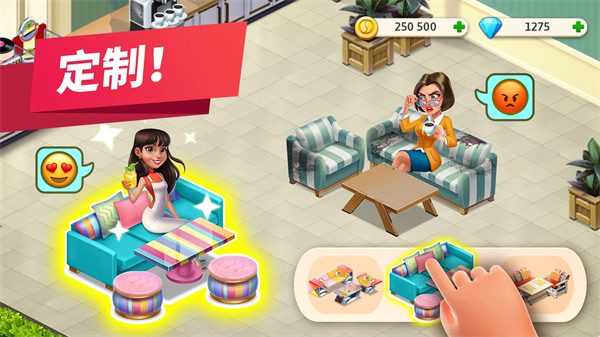 我的咖啡厅正式版截图1