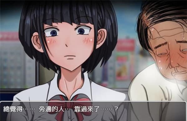 琴子变得奇怪了汉化版截图1