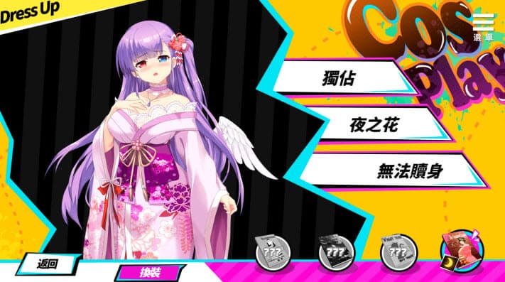 魅魔少女完整版截图2